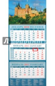 Календарь квартальный 2011 год "Пейзаж с замком. Замок Гогенцоллерн в Германии" (14125)