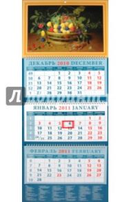 Календарь квартальный 2011 год ""Натюрморт с корзиной фруктов" Якобс Ван Хулсдонк" (14130)