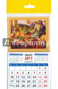 Календарь 2011 "Уильям Даффилд "Натюрморт с фруктами на ковре"" (20125)