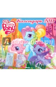 Календарь 2011 Мой маленький пони