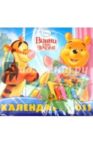 Календарь 2011 "Винни и его друзья"