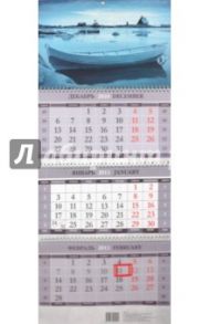 Календарь "Лодка"квартальный 2011