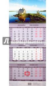 Календарь "Северная часовня" квартальный 2011