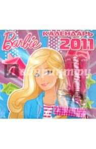 Календарь 2011 "Барби" (с вложением)