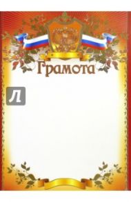 Грамота (Ш-3358)