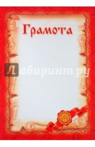 Грамота (Ш-3578)