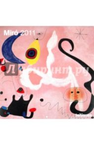 Календарь 2011 "Миро" (4160-0)