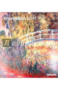 Календарь 2011 "Импрессионисты" (4142-6)