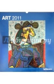 Календарь 2011 "АРТ" (4418-2)