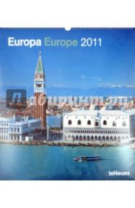 Календарь 2011 "Европа" (4277-5)