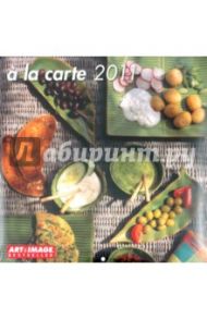 Календарь 2011 "А ля карте" (4572-41)