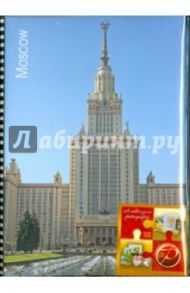 Фотоальбом на 100 фотографий "Moscow" (LM-4R100CPPM)