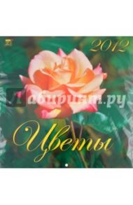 Календарь 2012 "Цветы" (70201)