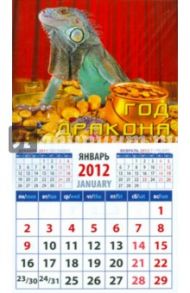 Календарь на 2012 год. "Год дракона" (20226 )