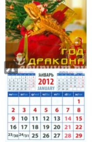 Календарь на 2012 год. "Год дракона" (20228)