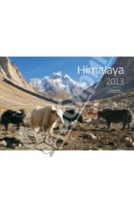 Календарь 2013. Himalaya/Гималаи