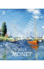 Календарь 2013. Monet/Моне