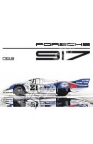 Календарь 2013 Porsche 917 76119