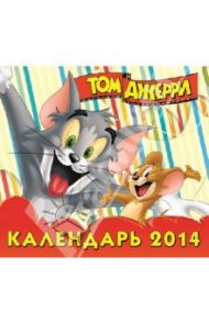 Календарь 2014 "Том и Джерри"