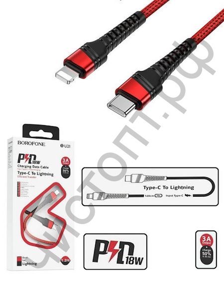 Кабель TYPE-C - Aple 8 pin Borofone BU21 Dragon 1.2м круглый 3.0A нейлон красный