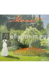 Календарь 2015 "Claude Monet" (2216)