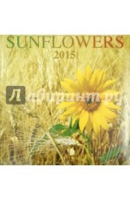 Календарь 2015 "Sunflowers" (2235)