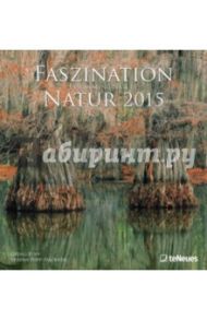 Календарь 2015. ОЧАРОВАНИЕ ПРИРОДЫ (45х48 см) (77014) / Popp Georg, Popp-Hackner Verena