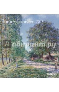 Календарь 2015. ИМПРЕССИОНИСТЫ (45х48 см) (77351)