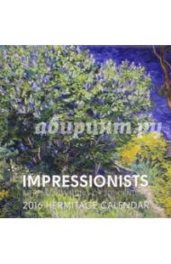 Календарь 2016 "Impressionists & French Painting of 20th Century/Импрессионизм и фр. искусст XX век"