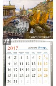 Календарь-магнит на 2017 год № 11 "Банковский мост"