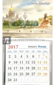 Календарь-магнит на 2017 год № 13 "Сенатская площадь. Медный всадник" (акварель)