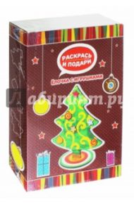 Набор "Елочка с игрушками" (Z22)
