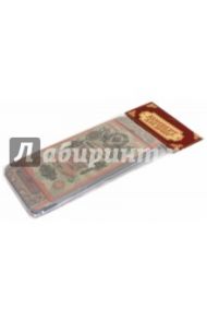 Подарочная коробочка для денег "Конверт для денег. Кредитный билет" (43677)