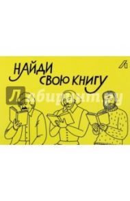 Подарочный сертификат на сумму 500 руб. Писатели