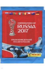 Наклейки FIFA Cup Russia 2017 (штучно, 1 пакетик).