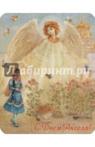 Магнитный пазл "С днем Ангела" вертикальный