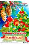 Набор магнитов "Елка +птички + белка  и украшения"