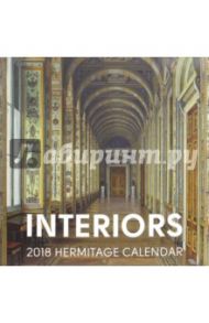 Календарь на  2018 год  "Interiors", 300х300