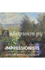 Календарь на  2018 год  "Impressionists and French", 300х300