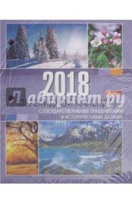 Календарь на 2018 год, настольный, перекидной "Природа" (160Кп6_16882)