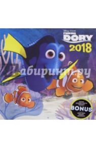 2018 Календарь "Finding Dory" 30*30 (PGP-4927)