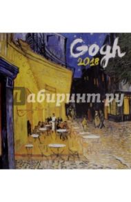 2018 Календарь "Vincent van Gog" 30*30(PGP-5040-V)