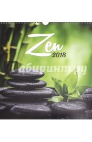 2018 Календарь "Zen" 30*34 (PGN-5238)