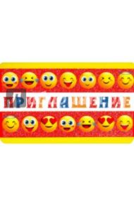 Открытка "Приглашение" (ПМ-10959)