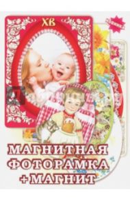 Магнитная фоторамка "Цыплёнок" (145х105 мм)