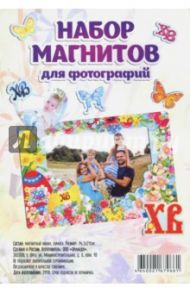 Магнитная фоторамка "Цветы, бабочки, яйца"