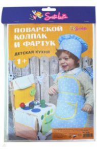 Набор "Поварской колпак и фартук" (бирюзовый) (3016/4)