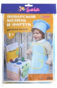 Набор "Поварской колпак и фартук" (мятный) (3016/5)