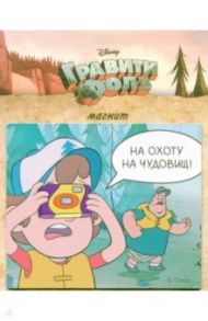 Гибкий магнит "Чудовища"