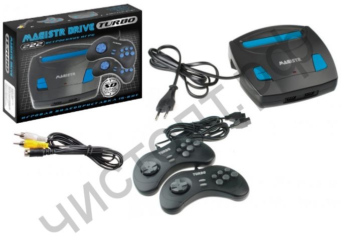 Игровая приставка Sega Magistr Turbo Drive 222 в 1 (конс.с 222 встр.играми,2джой.,порт micro SD,встр. бл.пит.,каб.TV) Сега